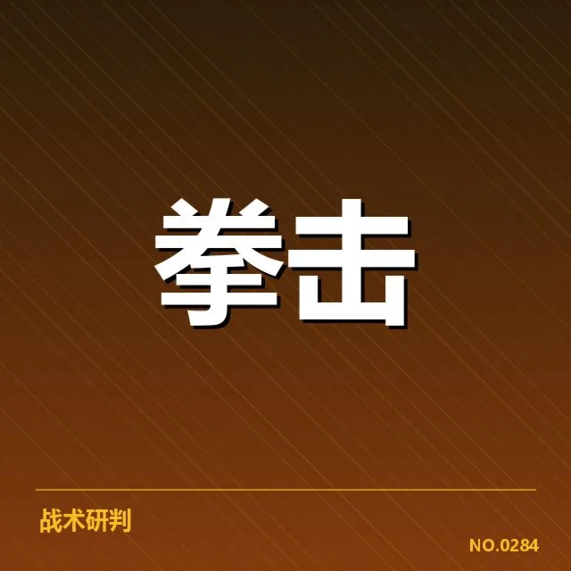 青训与人才储备背后，俱乐部布局策略引发广泛关注