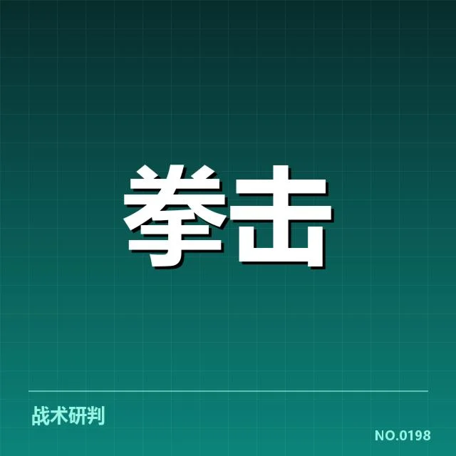 已确认的青训人才名单与赛事安排