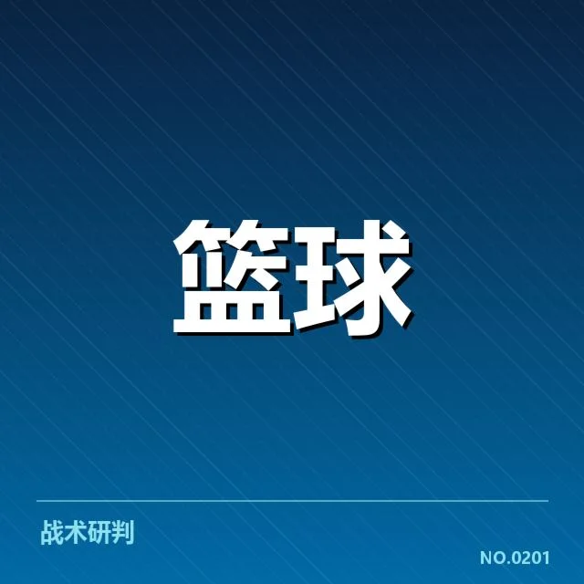 林书豪伤后状态恢复:战绩表现是否持续稳定