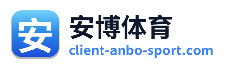安博体育